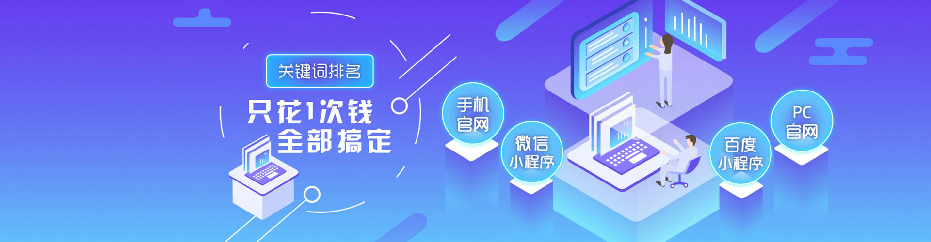 平山信息流优化师